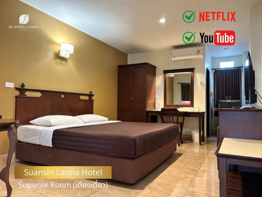 Suansin Lanna Hotel Так Екстер'єр фото